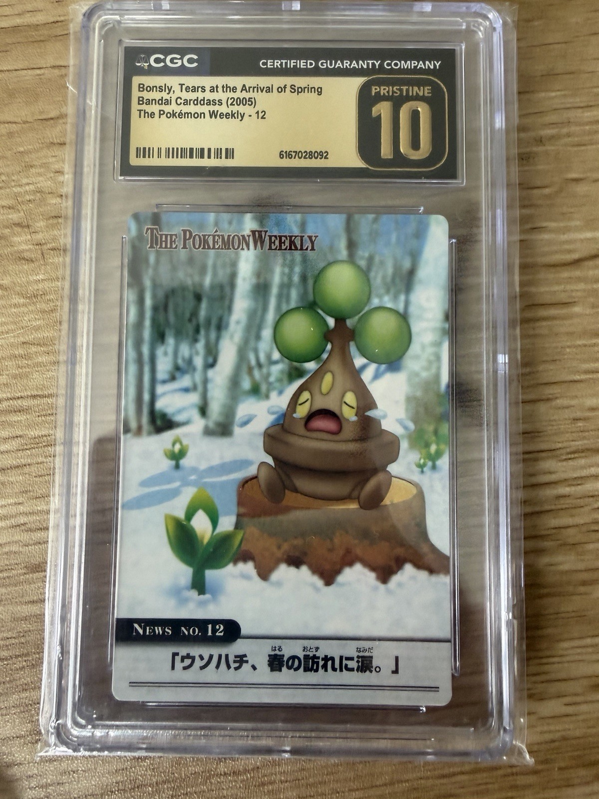 CGC Pristine 10 2005 CARDDASS THE POKEMON WEEKLY ADVANCED GENERATION #12 BONSLY